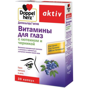Доппельгерц актив витамины капсулы №30 для глаз с лютеином+черника бад