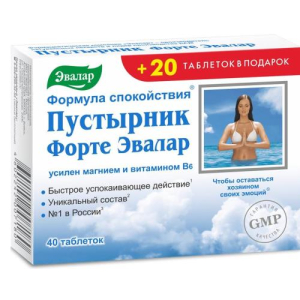 Эвалар пустырник форте таблетки 550мг №40 + 20 бад