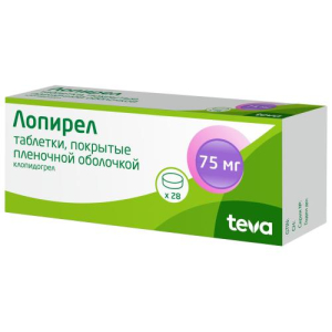 Лопирел таблетки покрытые пленочной оболочкой 75мг №28 