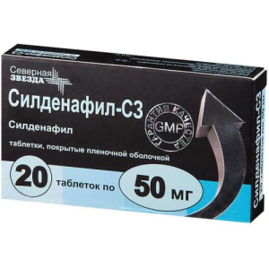 Силденафил-сз таблетки покрытые пленочной оболочкой 50мг №20