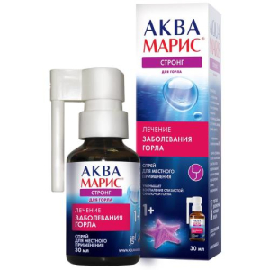 Аква марис стронг спрей для местного применения 30мл д/горла