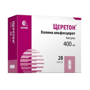 Церетон капсулы 400мг №28