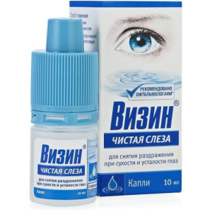 Визин чистая слеза 10мл. глазный капли