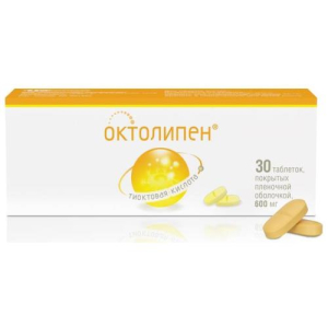 Октолипен таблетки покрытые пленочной оболочкой 600мг №30/фс