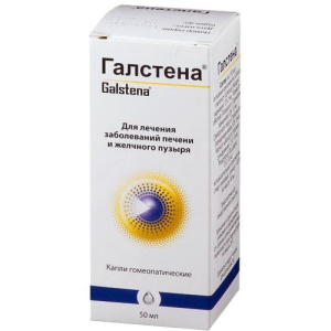 Галстена капли гомеопатические 50мл