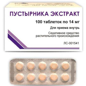 Пустырника экстракт таблетки 14мг №100