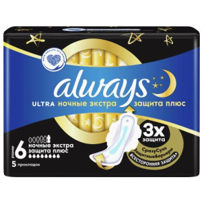 Олвэйз ультра секьюр найт плюс прокладки гигиенические №5