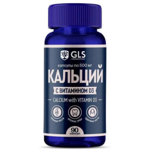 Джи эл эс кальций капсулы 500мг №90 с витамином д3 бад