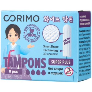Коримо тампоны №8 super plus l