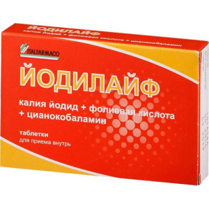 Йодилайф таблетки №28