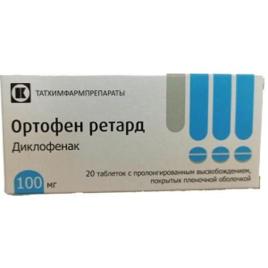 Ортофен ретард таблетки покрытые пленочной оболочкой с пролонгированным высвобождением 100мг №20