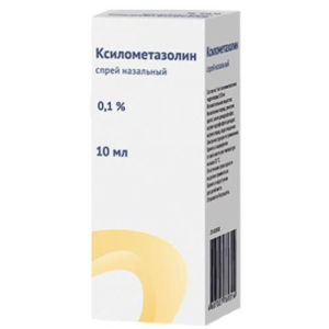 Ксилометазолин спрей назальный 0,1% 10мл
