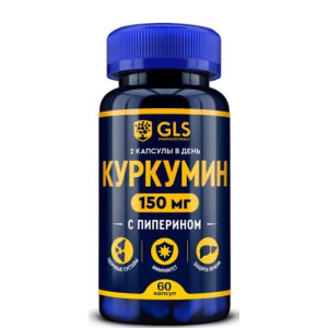 Джи эл эс куркумин капсулы 400мг №60 с пиперином бад