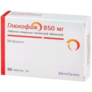 Глюкофаж таблетки покрытые пленочной оболочкой 850мг №60