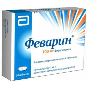 Феварин таблетки покрытые пленочной оболочкой 100мг №30 
