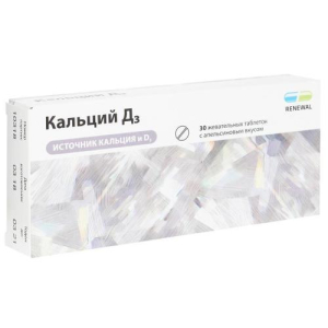 Реневал кальций д3 таблетки жевательные 1749мг №30