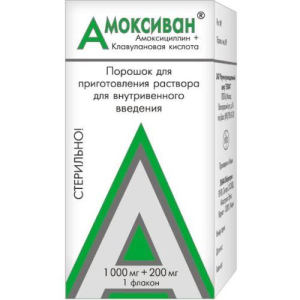 Амоксиван порошок для приготовления раствора для внутривенного введения 1000мг + 200мг №1