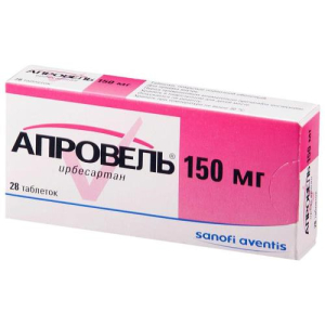 Апровель таблетки покрытые пленочной оболочкой 150мг №28 