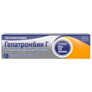 Гепатромбин г мазь для ректального и наружного применения (65 ме + 30 мг + 2.233 мг)/г 20г