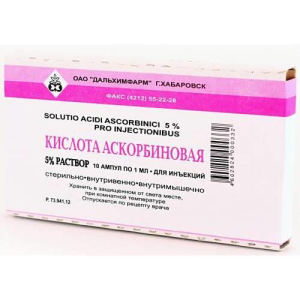 Аскорбиновая кислота р-р д/в/в, в/м введ 50мг/мл 2мл №10