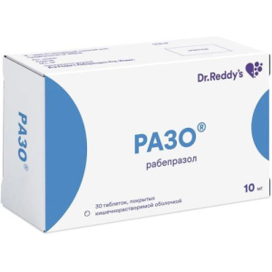 Разо таблетки кишечнорастворимые покрытые пленочной оболочкой 10мг №30 