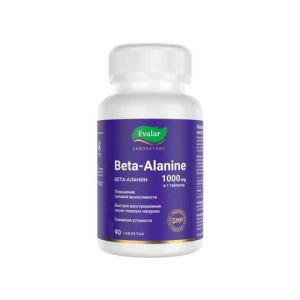 Эвалар бета-аланин таблетки покрытые оболочкой 1000мг 1,8г №90 бад