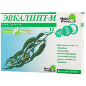 Эвкалипт-м пастилки №12