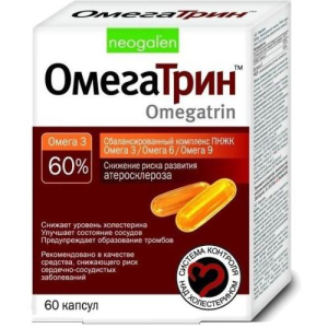 Омегатрин капсулы №60