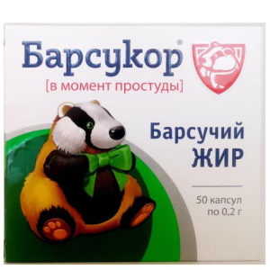 Барсукор барсучий жир капсулы 200мг №50