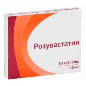 Розувастатин таблетки покрытые пленочной оболочкой 10мг №30
