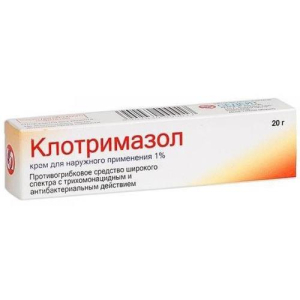 Клотримазол крем для наружного применения 1% 20г