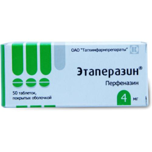Этаперазин таблетки покрытые оболочкой 4мг №50