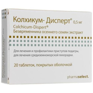 Колхикум-дисперт таблетки покрытые оболочкой 0.5мг №20 