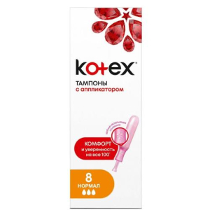 Котекс тампоны нормал №8 аппл. [kotex]