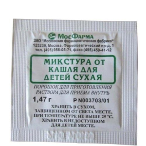 Микстура от кашля для детей сухая порошок для приготовления раствора для приема внутрь 1,47г №1