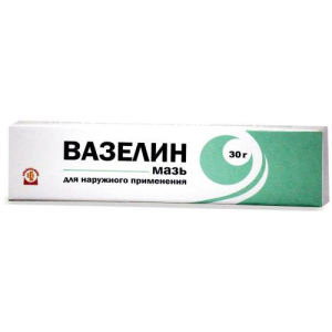 Вазелин мазь для наружного применения 30г