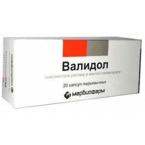 Валидол капсулы подъязычные 100мг №20