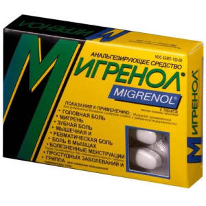 Мигренол таблетки покрытые пленочной оболочкой №8