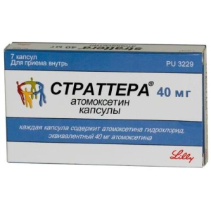 Страттера капсулы 40мг №7