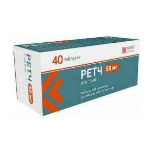 Ретч таблетки 50мг №40