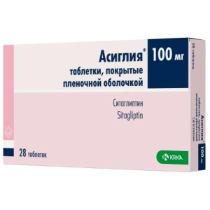 Асиглия таблетки покрытые оболочкой 100мг №28