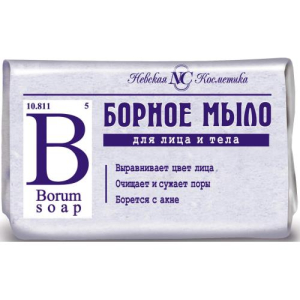 Невская косметика мыло для лица и тела 90г борное
