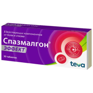 Спазмалгон эффект таблетки покрытые пленочной оболочкой №30