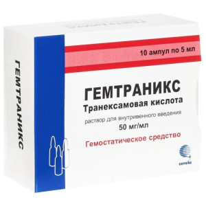 Гемтраникс раствор для внутривенного введения 50мг/мл 5мл №10