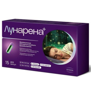 Лунарена капсулы двойного высвобождения 808,17мг №15
