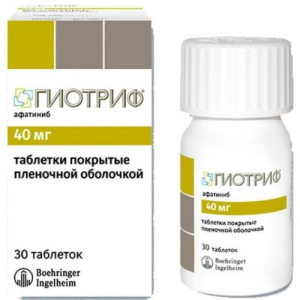 Гиотриф таблетки покрытые пленочной оболочкой 40мг №30
