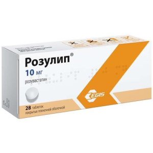 Розулип таблетки покрытые пленочной оболочкой 10мг №28