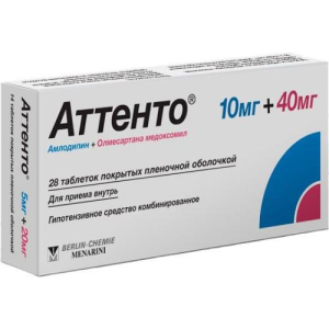 Аттенто таблетки покрытые пленочной оболочкой 10мг + 40мг №28 