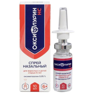 Оксифлурин нс спрей назальный 0,05% 10мл