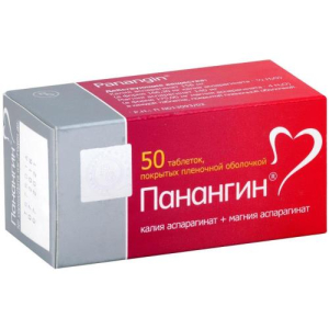 Панангин таблетки покрытые пленочной оболочкой 158мг  +  140мг №50